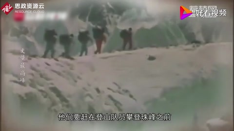真正的攀登者！44年前，这群江苏人用生命量出珠峰“身高”
