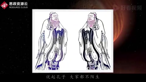 《孔子》不仅是儒家学派的祖师，还是2米2高的武林高手