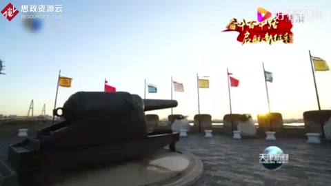 天津革命文物巡礼：大沽口炮台