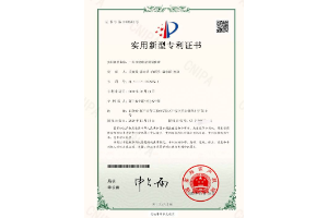 专利--一<em>种</em>组培苗驯化箱