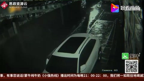 杭州地铁施工路面塌陷 奥迪车陷落