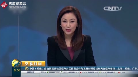 《<em>中国</em><em>制造</em><em>2025</em>》正式发布