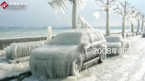 2008年<em>中国</em>雪灾