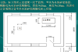 <em>教学</em><em>图片</em>：<em>习题</em>5