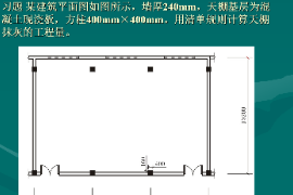 <em>教学</em><em>图片</em>：<em>习题</em>8