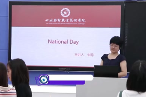 微课：通识课《大学英语—National Day（国庆）》