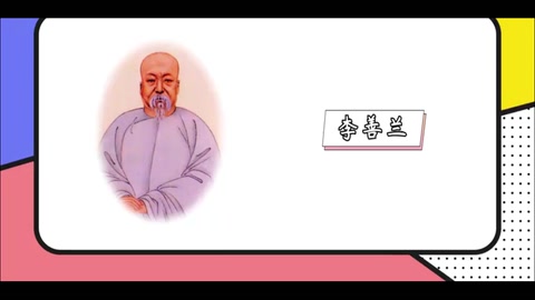 李善兰—中国近代著名的数学、天文学、力学和植物学家