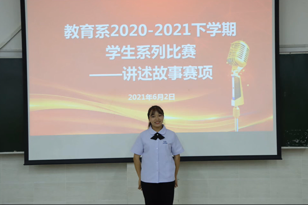 《幼儿文学》课程图片26