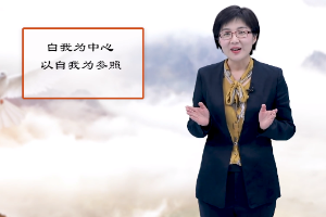 <em>微</em><em>课</em>：汉语国际教育<em>专业</em>《<em>跨文化</em><em>交际</em>》