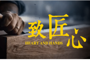 <em>授课</em><em>图片</em>—<em>工匠</em><em>精神</em>（图<em>1</em>）