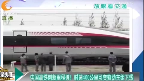 中国高铁创新里程碑
