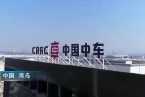 走进中国中车，<em>揭秘</em>中国高铁牵引变流器