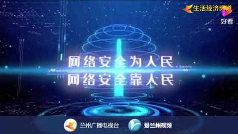 网络安全知识每日一问（24）