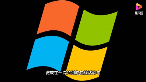 Introduction to Window 11（介绍Windows 11）