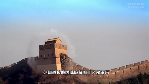《万里长城千年不倒，3D拆解中国长城，看它伟大在哪！》