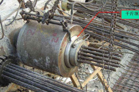 <em>授课</em><em>图片</em>—<em>预应力</em>施工千斤顶