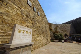授课图片—南京城墙