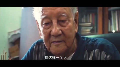 中国核潜艇之父黄旭华：隐姓埋名30年痴心不改，此生无悔