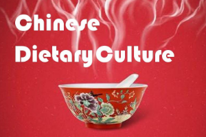 高星级饭店运营与管理专业：《<em>中国</em><em>饮食文化</em>—不废江河万古流—孔子<em>的</em>饮食观》<em>课程</em><em>思</em><em>政</em><em>课堂教学</em><em>设计</em>