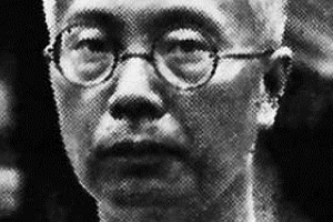 陈树人—中华民国时期政治家、画家