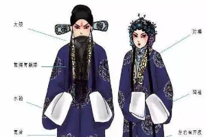 京剧行头—京剧服饰—对儿帔