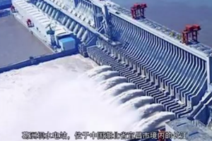 葛洲坝水电站—长江上第一座大型水电站
