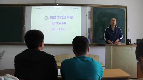 微课：《高等数学—积跬步而至千里》