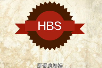 HBS—布<em>氏硬度</em>