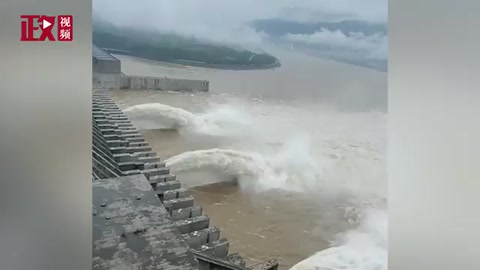 长江2020年第1号洪水形成 三峡大坝三孔泄洪
