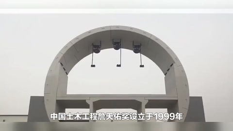 詹天佑奖丨坪山河干流综合<em>整治</em>及水质提升工程