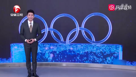 北京冬奥会开幕式揭秘：数字光影特效完美呈现碎冰效果