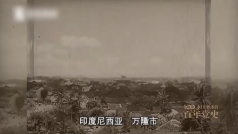 1955年：亚非外交开新局