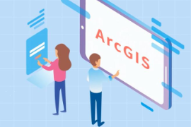 一分钟了解ArcGIS