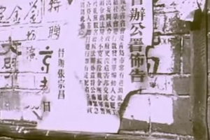 1926年：北伐<em>胜利</em>进军