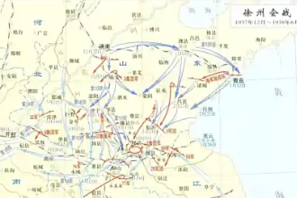 徐州<em>会战</em>—抗日战争时期一次大规模<em>的</em><em>防御</em><em>战役</em>