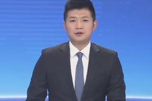 吉林：大力发展现代农业 农业强省建设<em>迈出</em><em>坚实</em>步伐