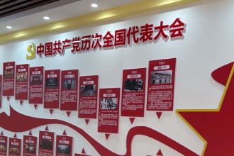 吉林电子信息职业技术学院教育基地成果展示