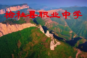 <em>微</em><em>课</em>：<em>中国共产党</em><em>历史</em>《<em>中国共产党</em><em>历史</em>—<em>学习</em>贯彻党的二十大精神》