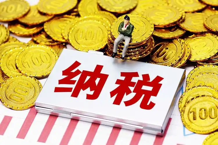 <em>课件</em>：大<em>数据</em><em>与</em><em>财务管理</em><em>专业</em>《企业纳税<em>实务</em>—<em>项目</em><em>一</em> <em>认知</em>企业纳税流程》