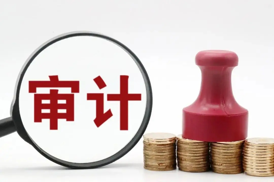 <em>课件</em>： 大数据<em>与</em>审计专业《企业财务审计—人力资源<em>与</em>工薪循环审计》