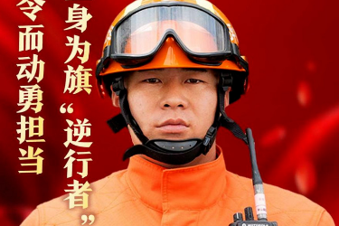 应急先锋陈骏闻令而动，深圳坪山<em>森林</em>消防扑救<em>森林</em>火灾100余次