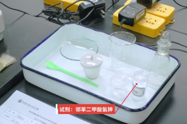 <em>微</em><em>课</em>：<em>精细化工</em>技术<em>专业</em>《固体试样的称量》