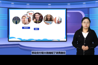 <em>微</em><em>课</em>：<em>化妆品</em>经营<em>与</em>管理<em>专业</em>《你为什么容易被“种草”？—消费者购买行为分析》