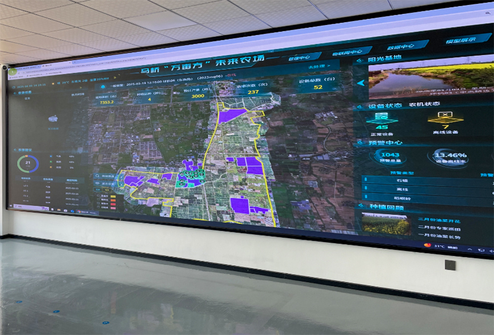 浙江嘉兴：“AI+<em>智慧</em><em>农业</em>”激活现代<em>农业</em>发展<em>新</em>引擎2