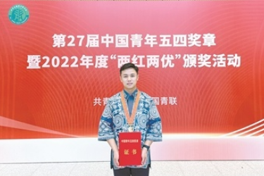 五四奖章<em>背后</em><em>的</em>科技油桐<em>故事</em>