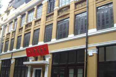 八七会议旧址