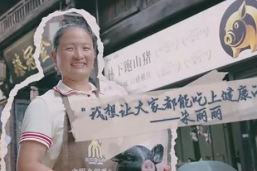 朱<em>丽</em><em>丽</em>：绿色养殖创造美好生活